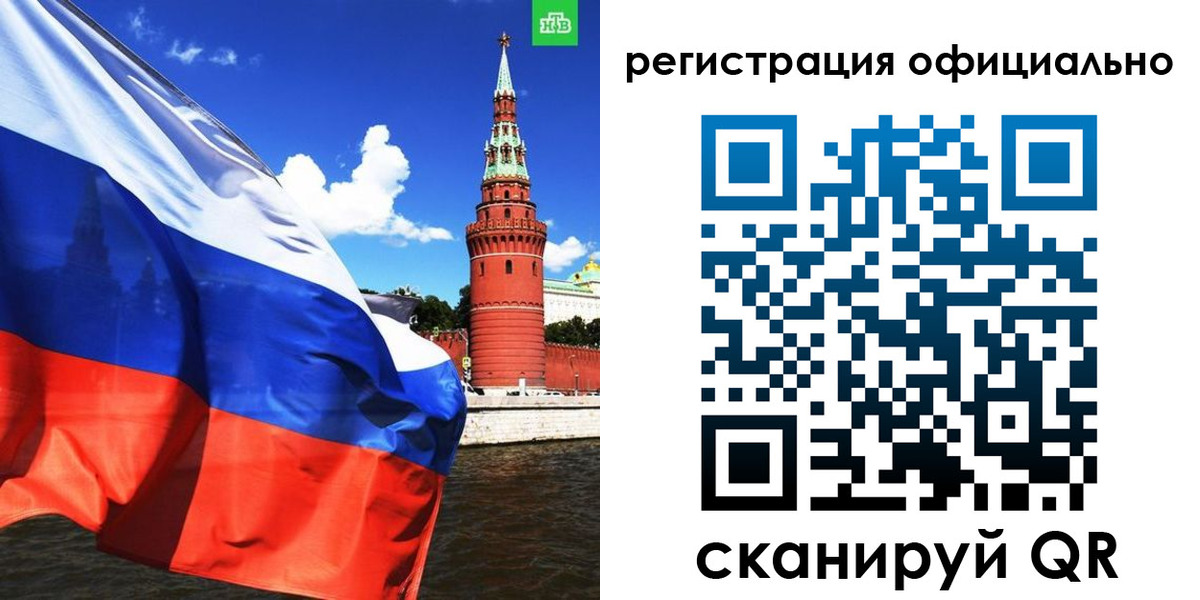 где прописаться в Азнакаево